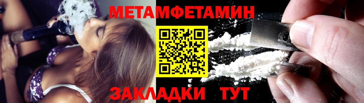 АМФЕТАМИН VHQ  АМФЕТАМИН  Тара  Вход с VPN  Amphetamine 