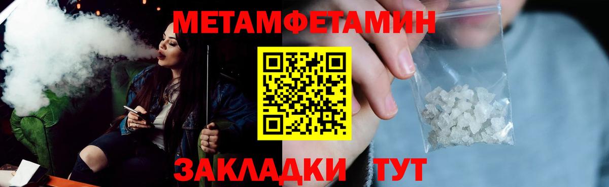 АМФЕТАМИН VHQ Тара