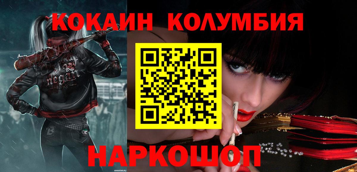 COCAIN Перу Тара