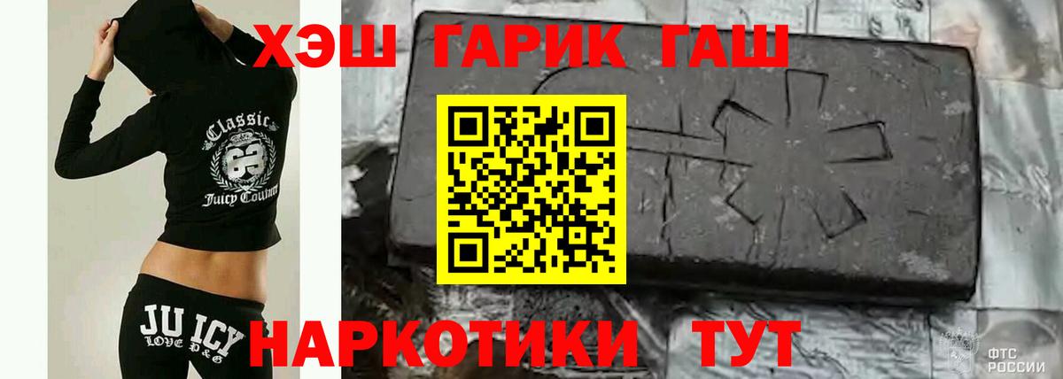 ГАШИШ Изолятор  как найти закладки  Тара  Вход с VPN 