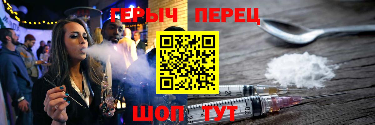 ГЕРОИН VHQ Тара