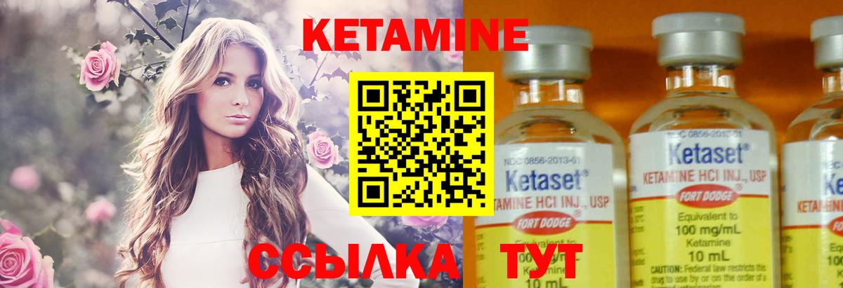 Тара  Кетамин VHQ  Кетамин ketamine  Вход с VPN 