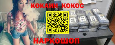 прущая мука Краснокаменск