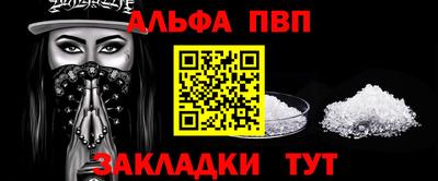 прущая мука Краснокаменск