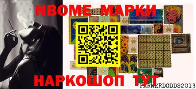 кокаин перу Коммунар