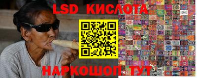 трава Конаково