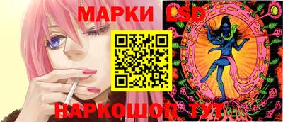 прущая мука Краснокаменск