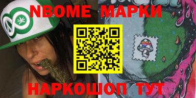винт Комсомольск-на-Амуре