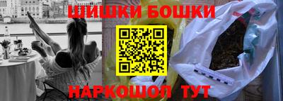 винт Комсомольск-на-Амуре