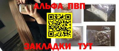трава Конаково