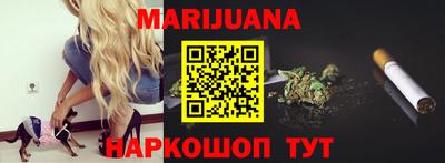 трава Конаково