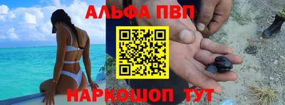 винт Комсомольск-на-Амуре