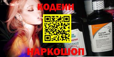дживик Краснодар