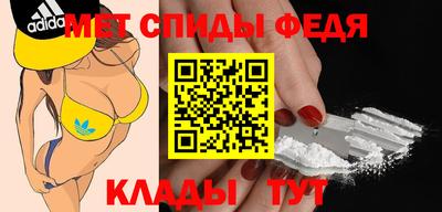 мдма Краснознаменск