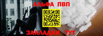 дживик Краснодар