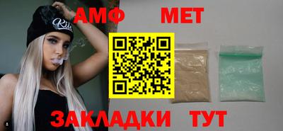 винт Комсомольск-на-Амуре
