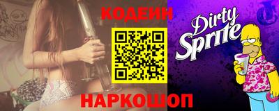 дживик Краснодар