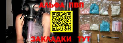 трава Конаково