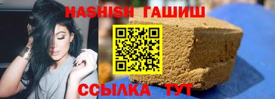 дживик Краснодар