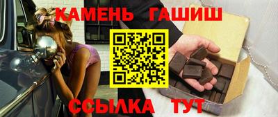 прущая мука Краснокаменск