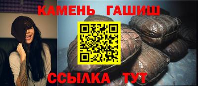 дживик Краснодар