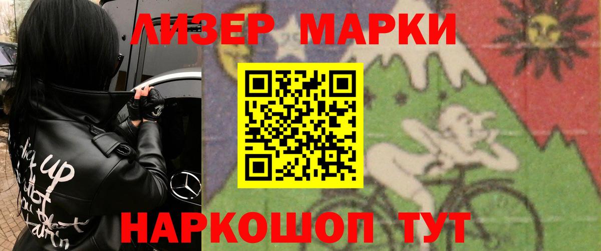 LSD-25 экстази ecstasy  Лсд 25 экстази кислота  MEGA ССЫЛКА  Вход с VPN  Тара  LSD-25 экстази 