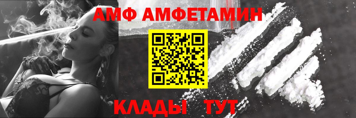 МЕТАМФЕТАМИН кристалл Тара