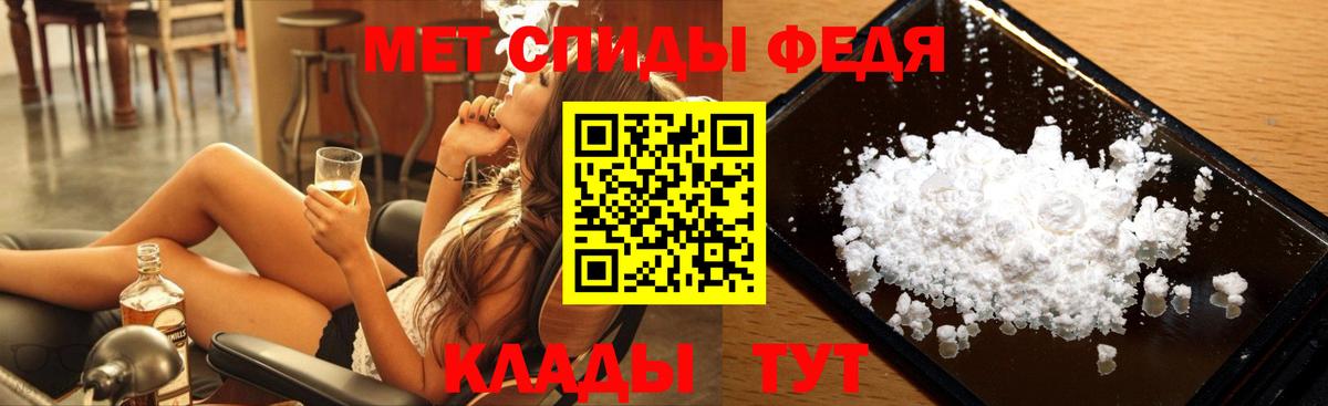 МЕТАМФЕТАМИН кристалл  МЕТАМФЕТАМИН  Тара  Вход с VPN 