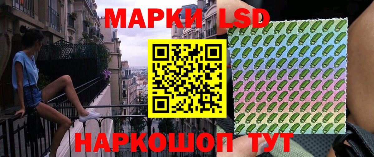 Марки NBOMe 1,8мг  Вход с VPN  Наркотические марки  Тара 